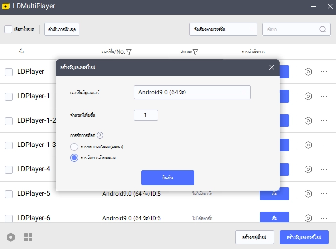 THE KING OF FIGHTERS AFK มือใหม่ เปิดหลายจอ Reroll ไอดีได้เร็วขึ้น 4 เท่าแนะนำตัวละครที่ควรหา!!