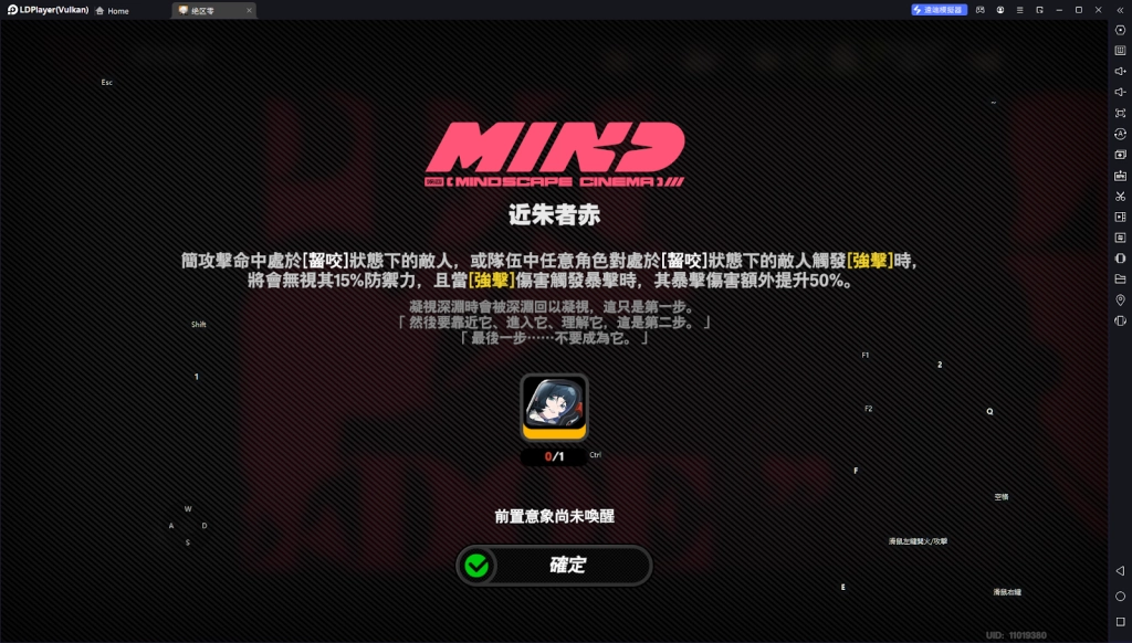 【攻略】《絕區零》簡·杜攻略 意象影畫|抽取建議