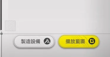明日方舟終末地藍圖碼分享