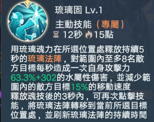 【攻略】《斗羅大陸:史萊克學院》各角色職業介紹|流派選擇推薦|技能推薦(持續更新中)
