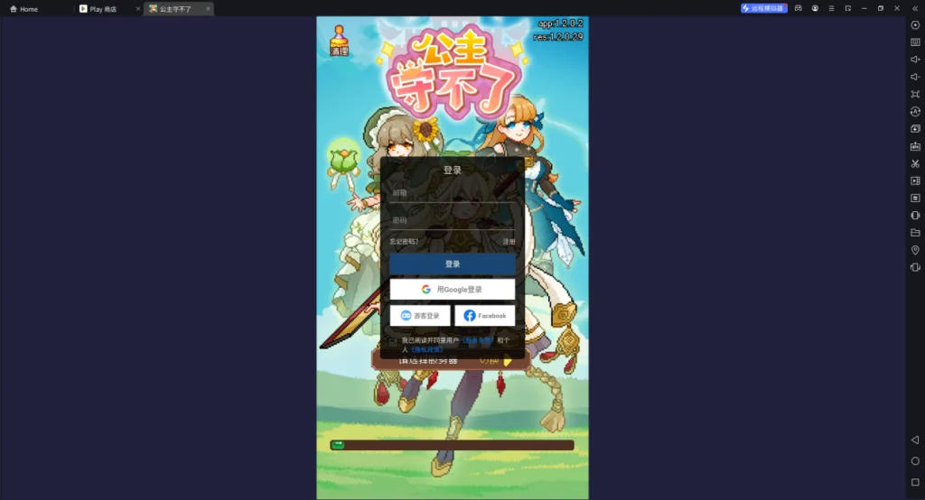 1725420129896