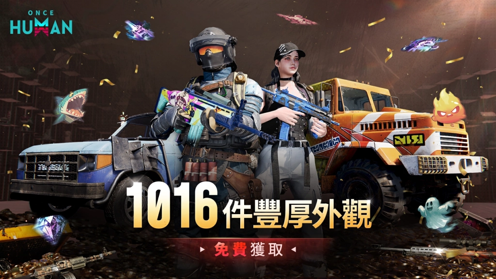 超自然開放世界《Once Human》手遊版全球公測啟動！