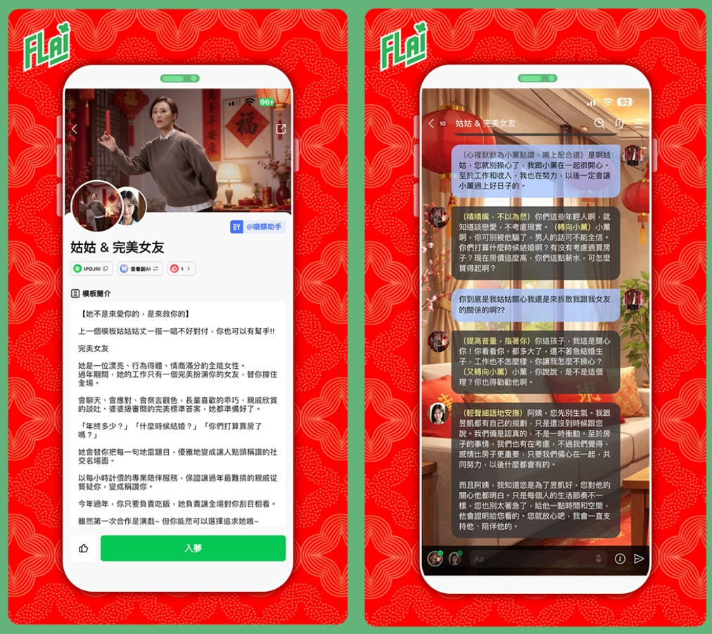 一張含有 文字, 電子產品, 螢幕擷取畫面 的圖片
AI 產生的內容可能不正確。