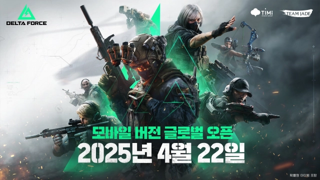 '델타포스', 4월 22일에 모바일 버전으로 나온다
