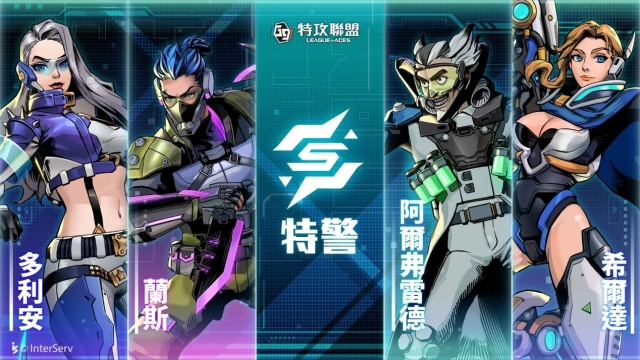 讀者暴動!《G9特攻聯盟》同名小說熱度飆升 陣營衝突掀起話題狂潮