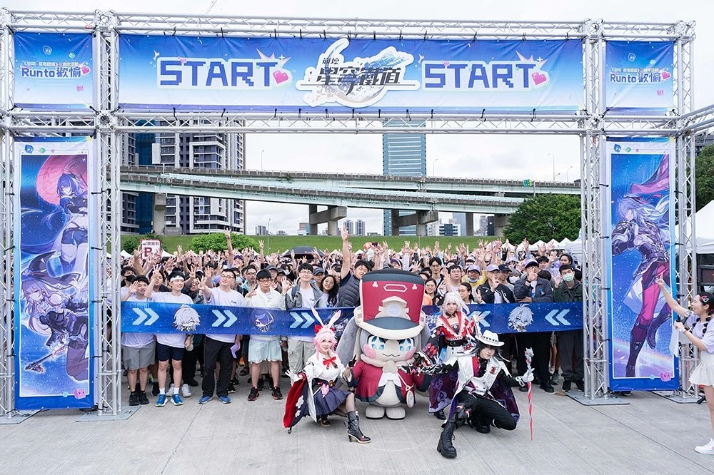 《崩壞:星穹鐵道》三週年活動「Run to 歡愉❤️」新北場接力登場