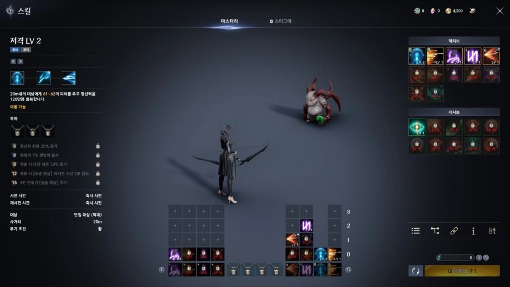 [공략] 아이온2 초반 레벨업 가이드 – 채집, 던전 활용이 핵심