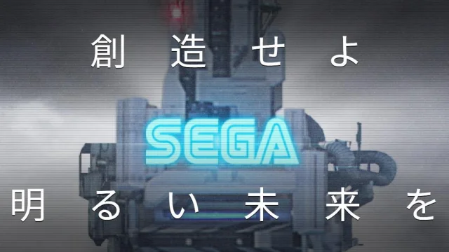 セガ、スマホ向け新プロジェクトのティザー動画とティザーサイトを公開! 2月10日にプロジェクトが発表に!