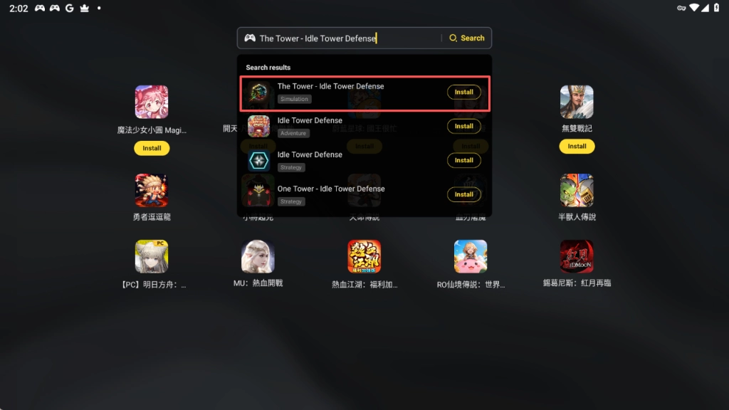 How to Play The Tower on PC How to Play The Tower on PC