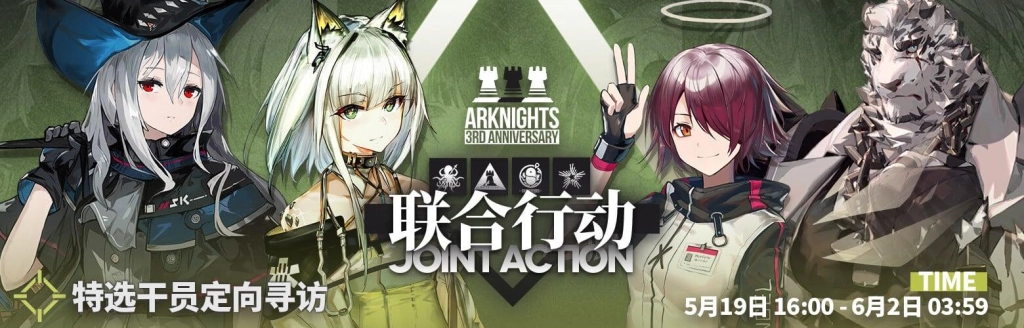 Arknights Contingency Contracts #9 Full Clear Guide