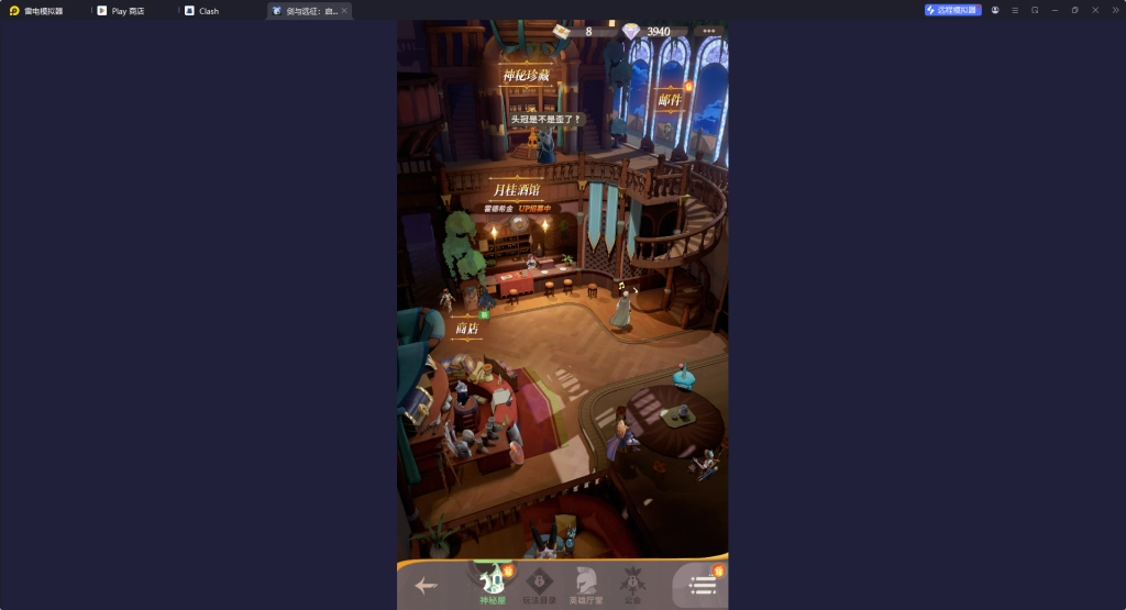 【試玩】Google Play 年度最佳榜單遊戲試玩體驗