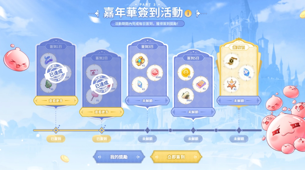 《RO 仙境傳說:守護永恆的愛 Classic》跨區巔峰爭霸賽即將開打!台港澳好手與東南亞隊伍一較高下!