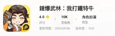 LD Game 中秋佳節 首次註冊指定遊戲免費送雷幣