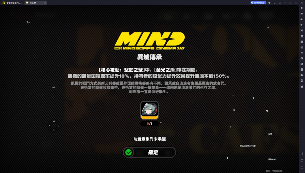 【攻略】《絕區零》凱撒攻略 音擎推薦&影畫解析