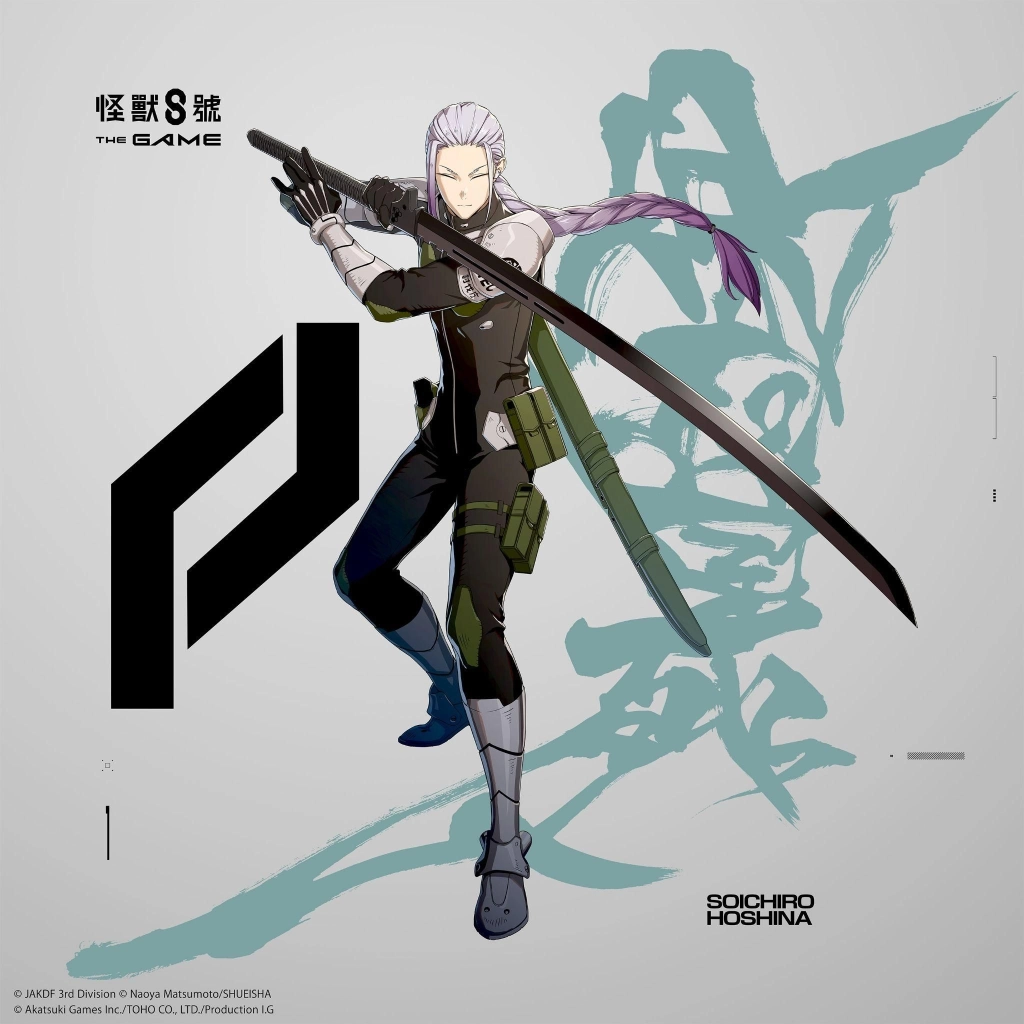 「怪獸 8號 THE GAME」敲碗成真!保科宗四郎之兄,★5 角色保科宗一郎終於實裝!