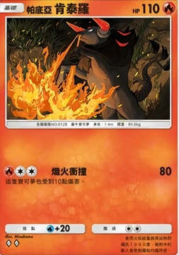 【攻略】《寶可夢TCG》「嗨放異彩」系列高價值單卡評測 訓練家&草火水雷鬥惡鋼超能一般各系