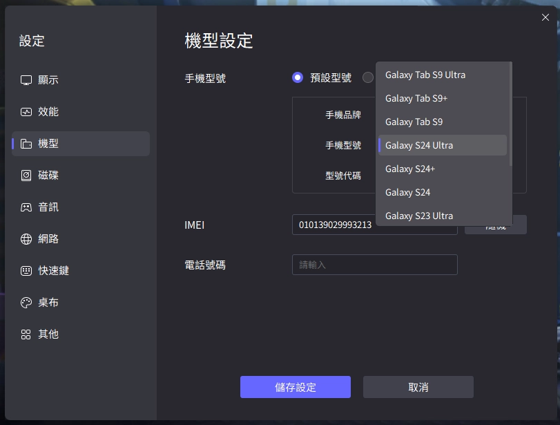 【攻略】《星之翼》PC電腦版遊玩教學|操作指南|新人開荒指南