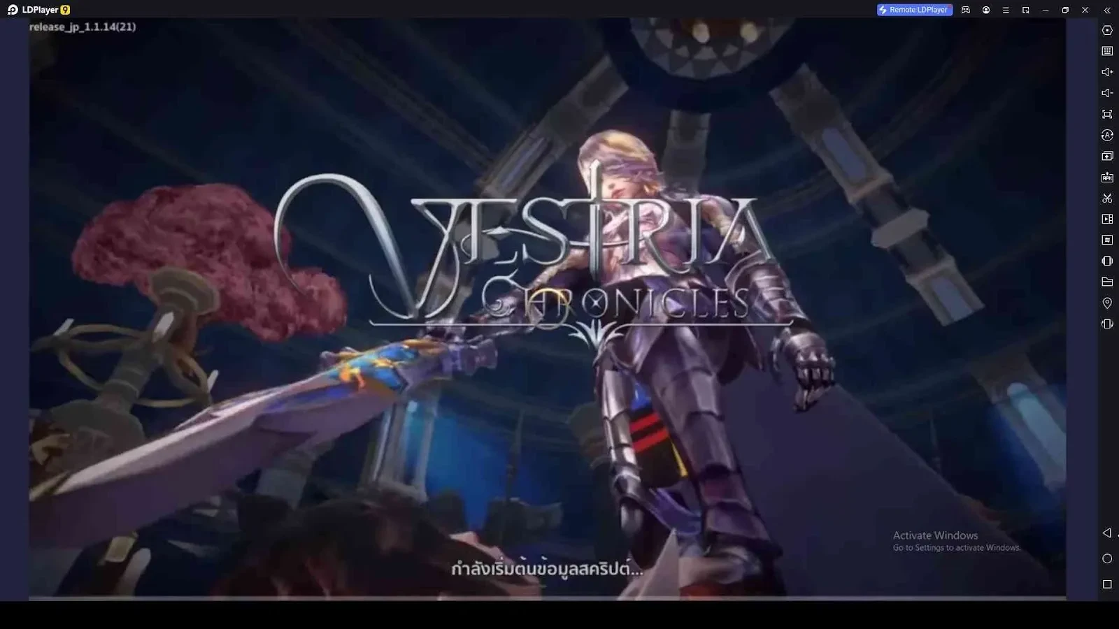 Vestria Chronicles Codes