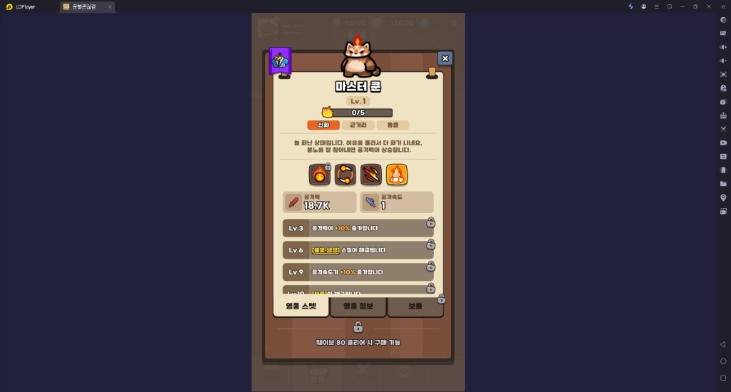 [공략] 운빨존많겜 티어 등급표 (2025/6 기준)