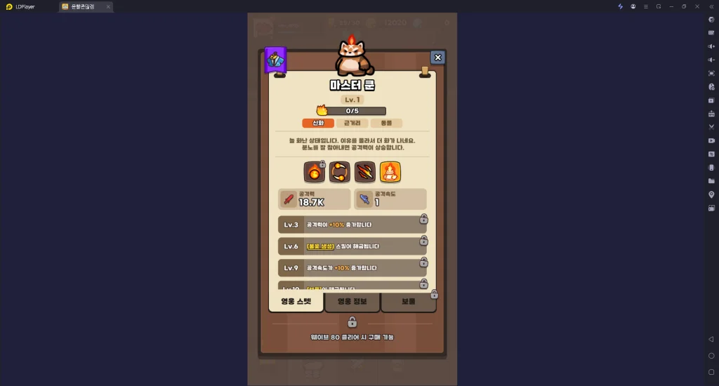 [공략] 운빨존많겜 티어 등급표 (2025/6 기준)