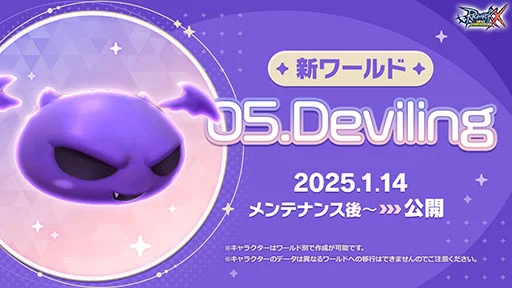 画像集 No.002のサムネイル画像 / PC版「ラグナロクX」,本日サービス開始。スマホ版と同じデータでプレイでき,キーボードとマウスやゲームパッドもサポート