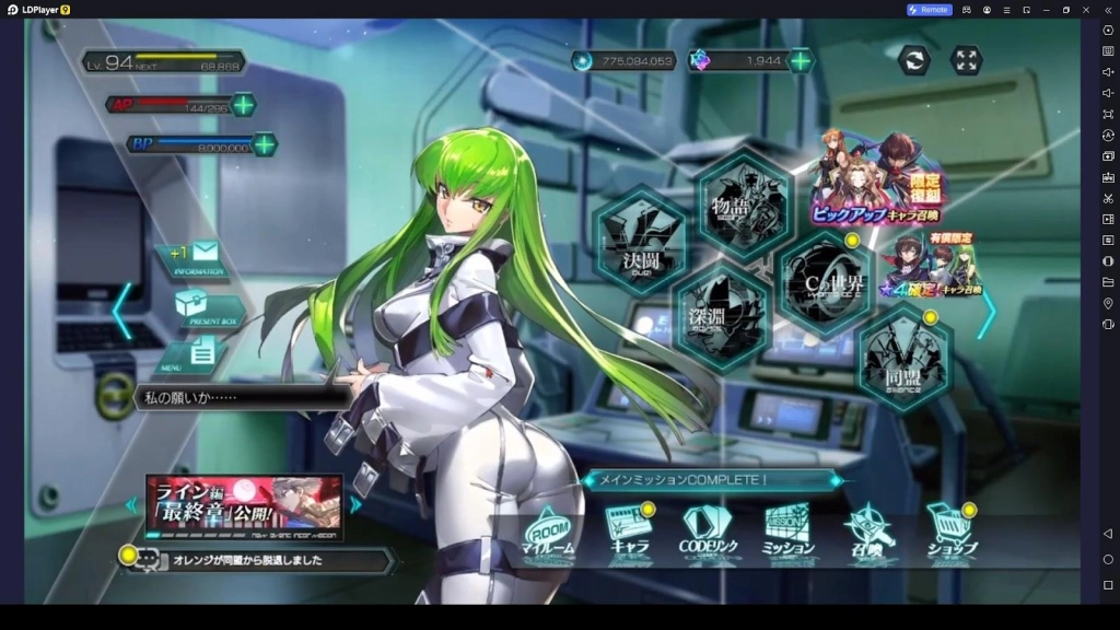 Redeeming Code Geass: Lost Stories Codes Redeeming Code Geass: Lost Stories Codes