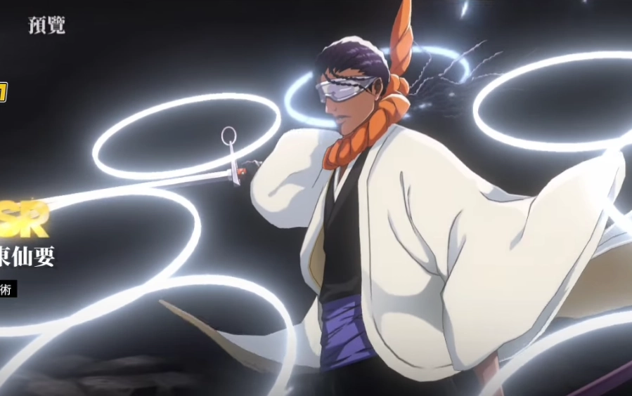 《BLEACH：刀鳴》T1角色東仙要