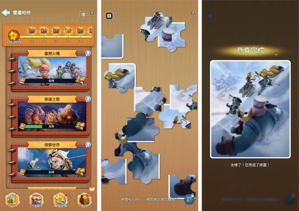 《寒霜啟示錄》榮獲 Google Play 年度最佳持續影響力遊戲 本土烤雞品牌聯動即將登場