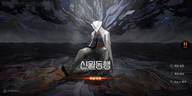 [공략] 신월동행 빠른 레벨업을 위한 가이드