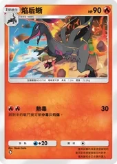 【攻略】《寶可夢TCG》「雙天之守護者」系列高價值單卡評測 草|火|鋼|惡|水|雷|超能|鬥|龍|一般|支援系