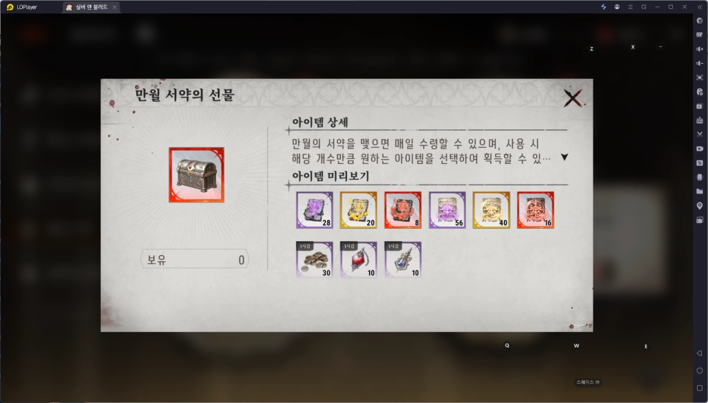 [공략] 실버 앤 블러드 과금 효율, 꼭 사야 할 상품 정리