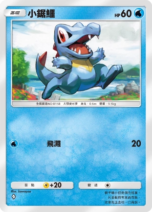 《Pokémon Trading Card Game Pocket》最新資訊  新擴充包「天與海的指引」將在7月30日登場！