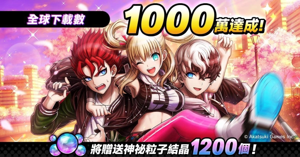 日本動作RPG「TRIBE NINE：戰極死遊」全球突破 1,000 萬下載！