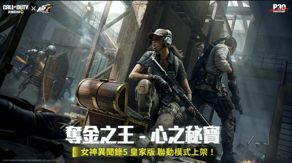 《Garena決勝時刻 Mobile》S6 全新版本「奪走你的心」正式推出!