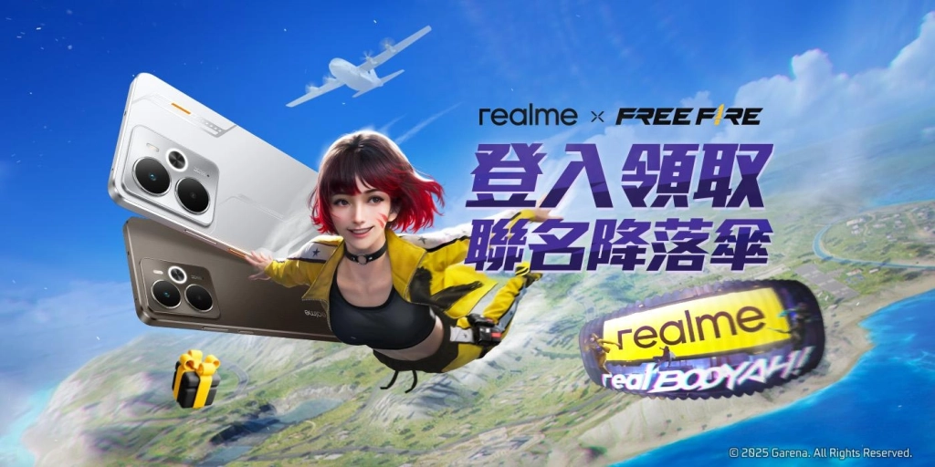 《Garena Free Fire》2025 春季榮耀菁英盃4月14日開放報名