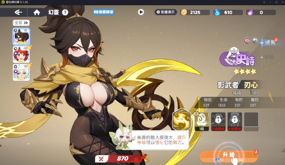 1736393142400