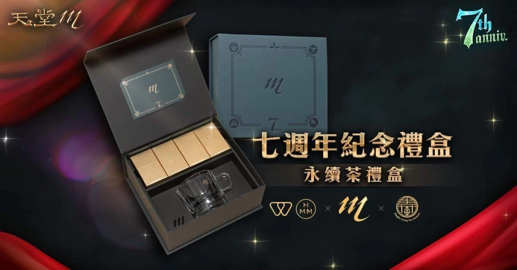 七週年驚喜連爆！一同揭開「你想不到的《天堂M》」神秘面紗！