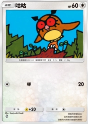 【攻略】《寶可夢TCG》「超克之光」系列高價值單卡評測 草火水雷超能鬥各系
