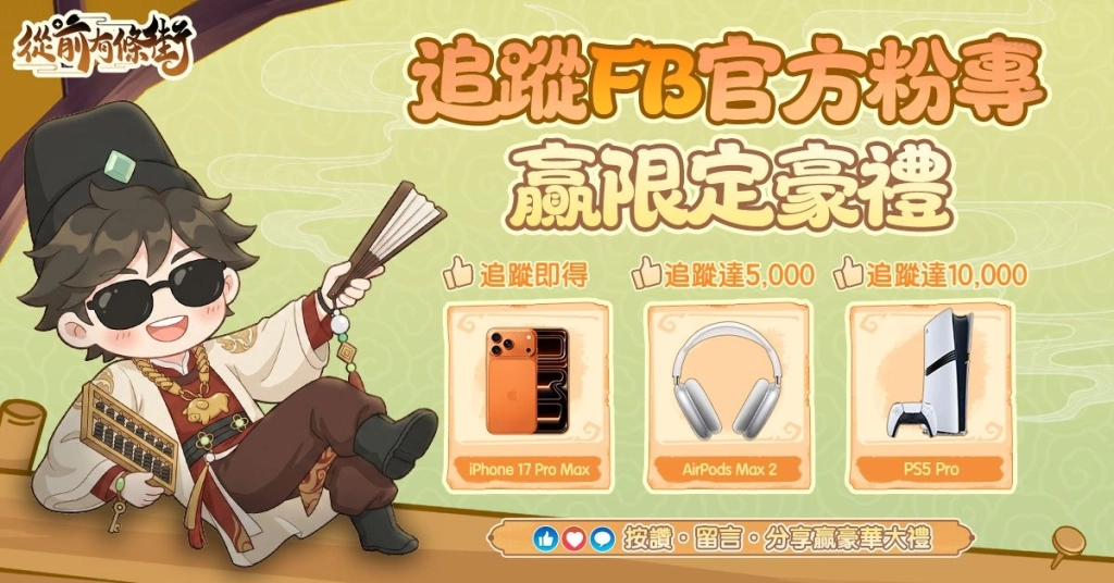 巴哈預約配圖3