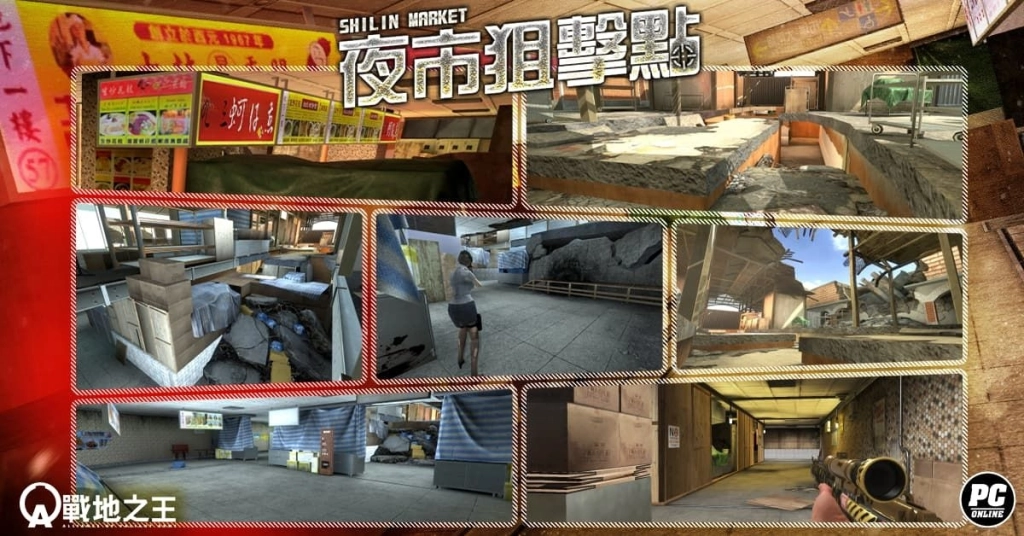 一張含有 螢幕擷取畫面, 卡通, 商店, 室內 的圖片

AI 產生的內容可能不正確。