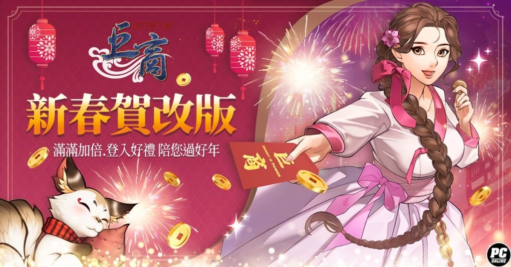 一張含有 文字, 日本動畫, 虛構小說, 卡通 的圖片

AI 產生的內容可能不正確。