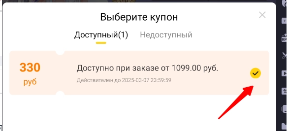 Maidens Fantasy: Idle RPG – Получите купон на $29 при входе в игру