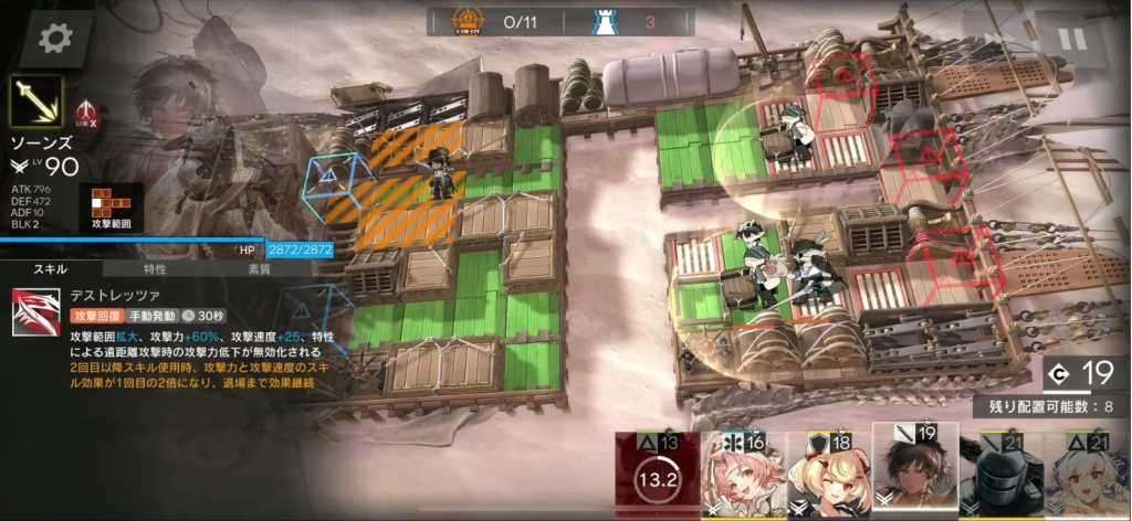 Strengths and Weaknesses of Rose Salt in Arknights