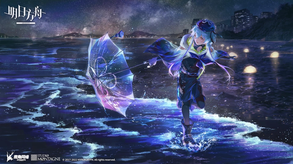 Arknights Thank You Celebration - IL Siracusano Event Guide