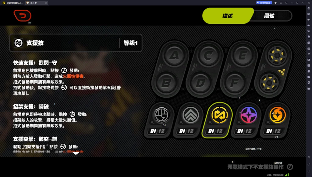 【攻略】《絕區零》萊特攻略 技能介紹|音擎推薦|影畫抽取建議
