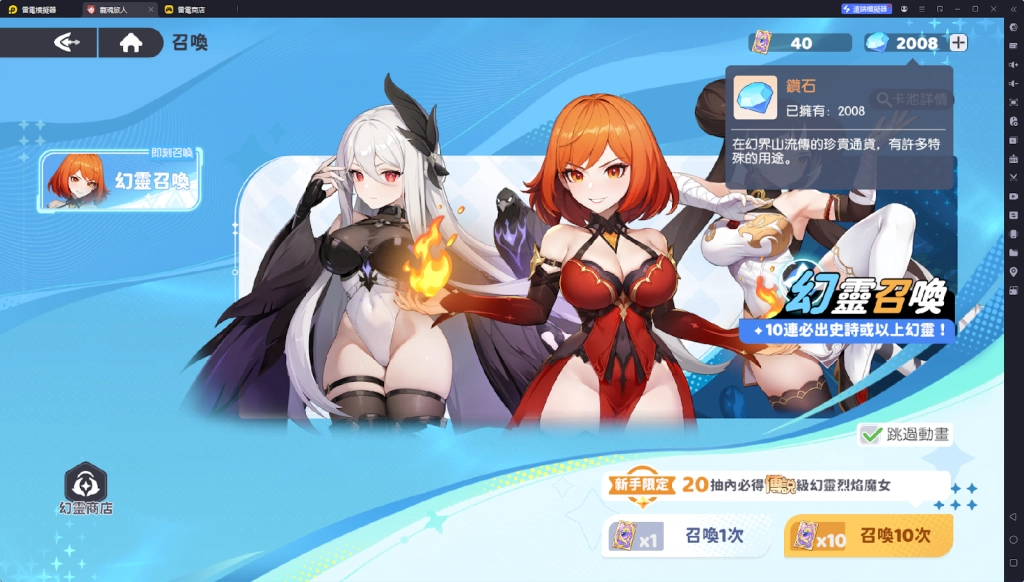 【攻略】《龍魂旅人》PC電腦版遊玩|首抽刷取指南|刷取角色、陣容推薦