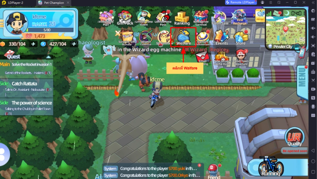 Pet Champion แจกโค้ด Giftcode อัปเดตเรื่อยๆ ไอเทมเพียบ!! พร้อมวิธีกรอก