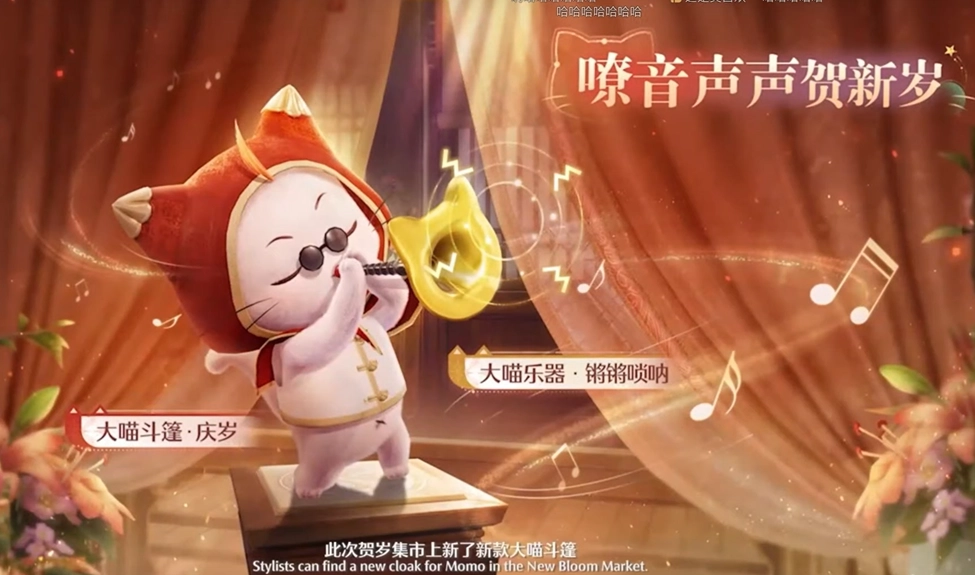 Infinity Nikki Versión 1.2 —11 nuevos outfits y códigos de canje para reclamar