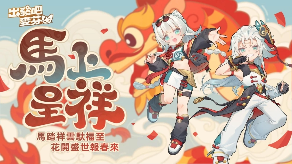 一張含有 虛構小說, 卡通, 日本動畫, 圖解 的圖片
AI 產生的內容可能不正確。