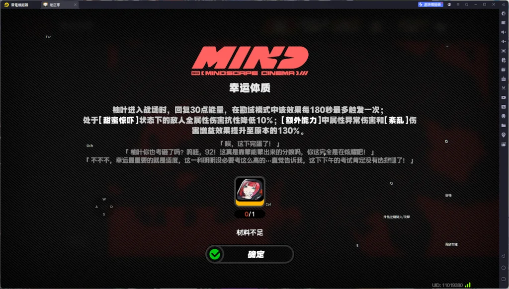 【攻略】《絕區零》浮波柚葉攻略 技能分析|音擎推薦|影畫分析|配隊配隊